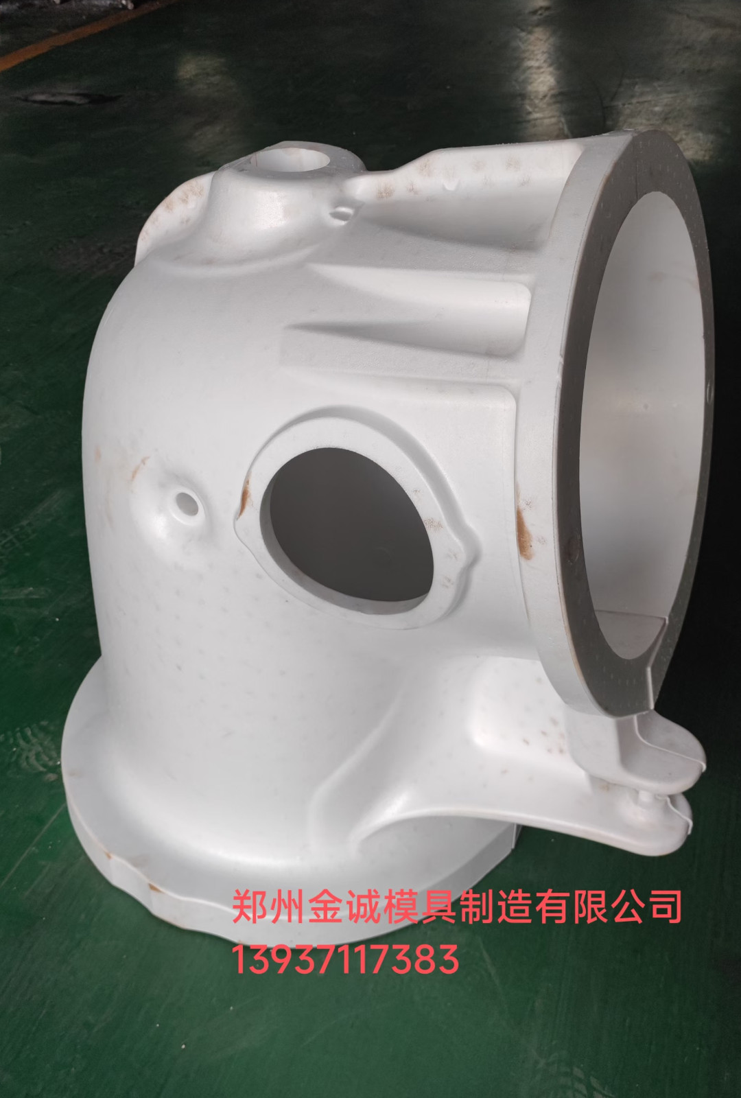 紐荷蘭彎管 